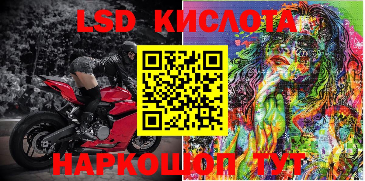 Наркотические марки 1,8мг  Вход с VPN  Нижнеудинск 