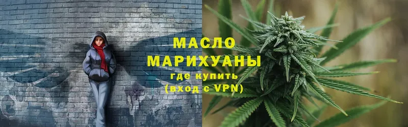 ТГК THC oil  закладка  Нижнеудинск 