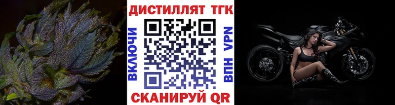ссылка на мегу рабочий сайт  Нижнеудинск  Дистиллят ТГК вейп 