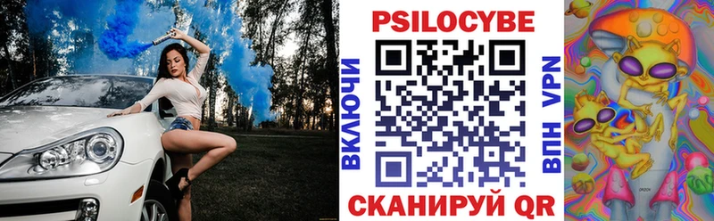 Псилоцибиновые грибы мухоморы  Нижнеудинск 