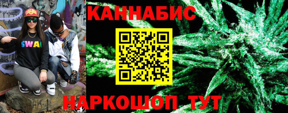  КОКАИН Нижнеудинск