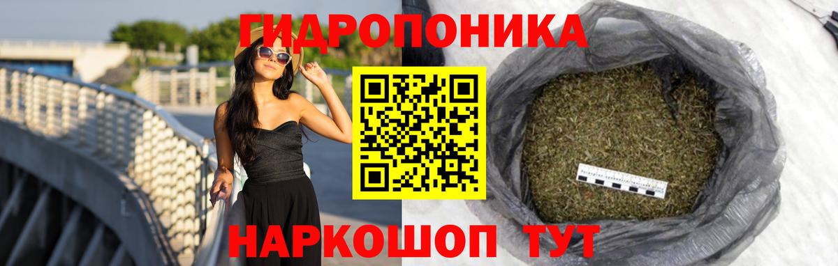 МАРИХУАНА планчик  Канабис индика  Нижнеудинск  Бошки Шишки ГИДРОПОН  Вход с VPN  Бошки Шишки Ganja 