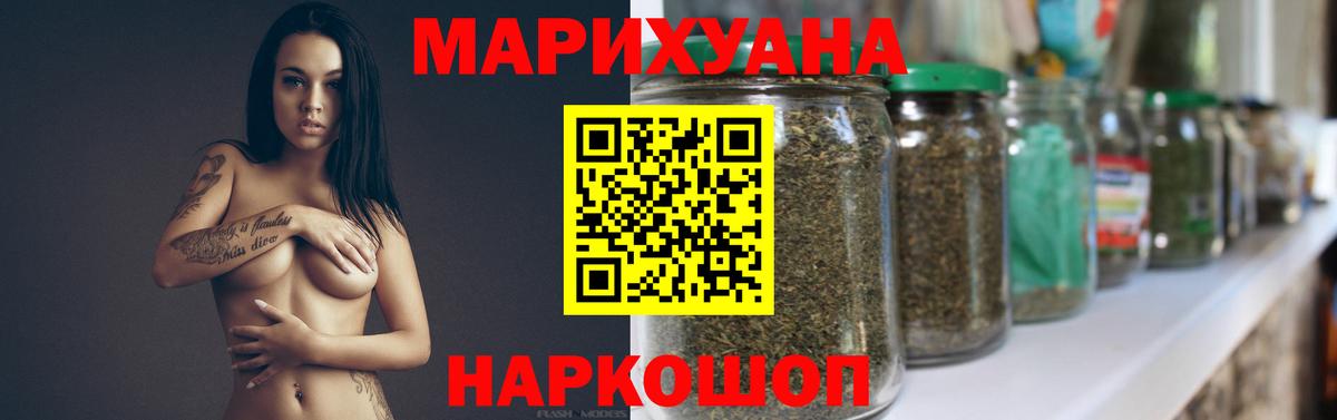 Шишки марихуана VHQ Нижнеудинск